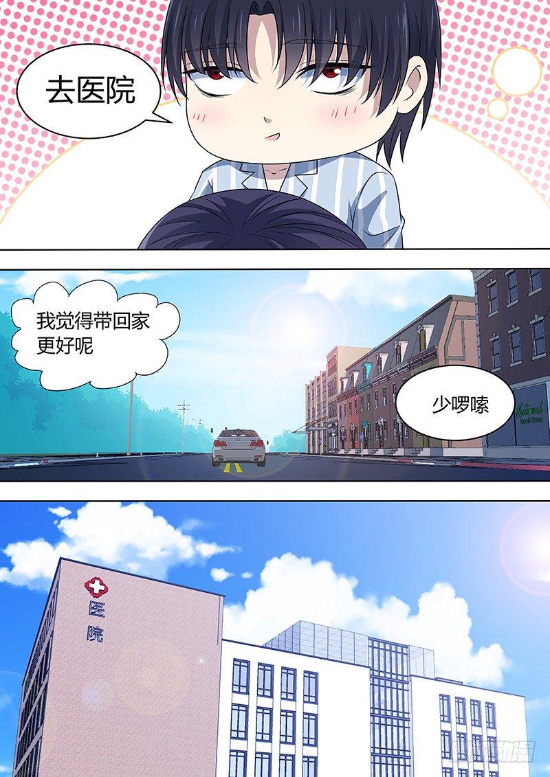 020：因爱而重生24
