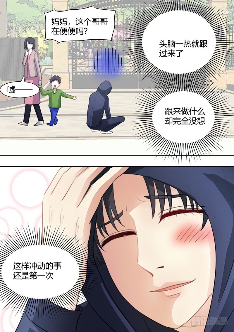 042：怎么可能不联系8
