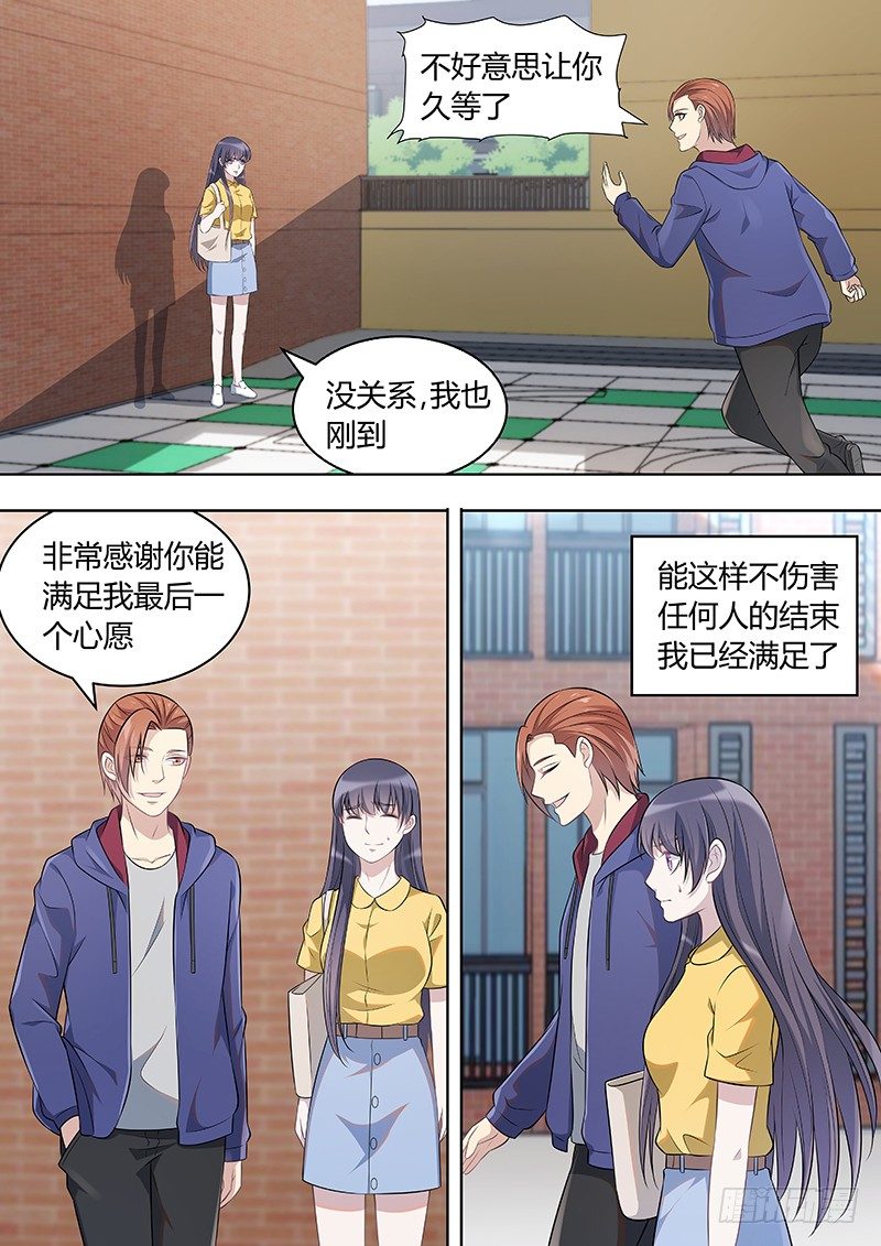 012：危险的纠缠060