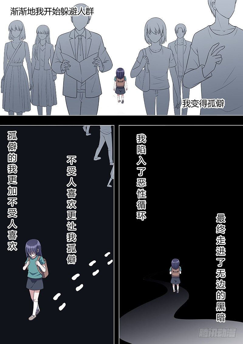 021：因爱而重生38