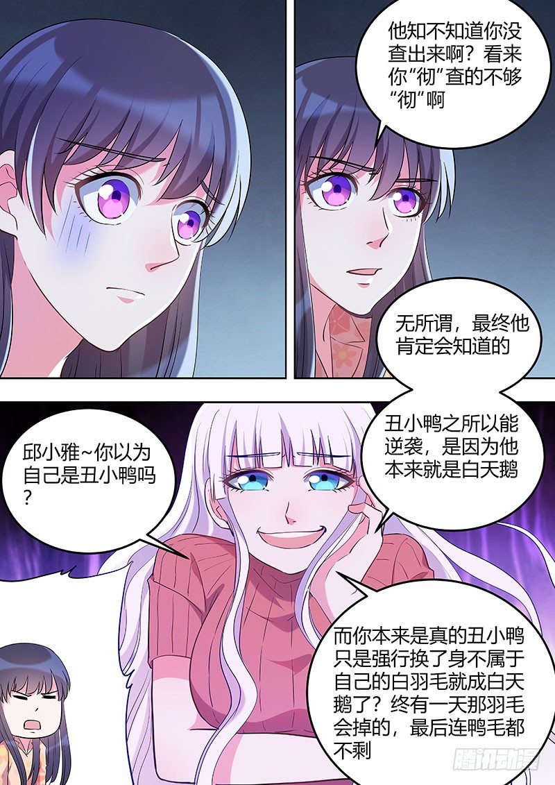 035：绑架10