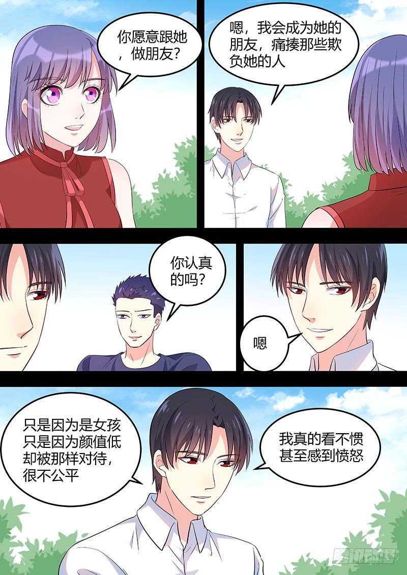 037：约定7
