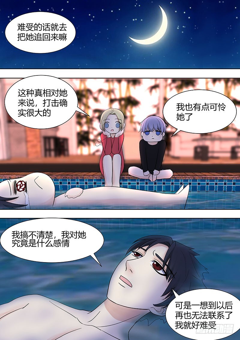 041：不要再联系了12