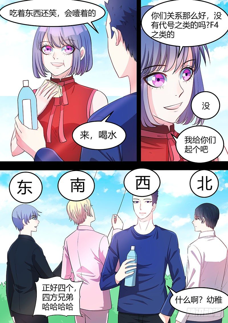 037：约定11