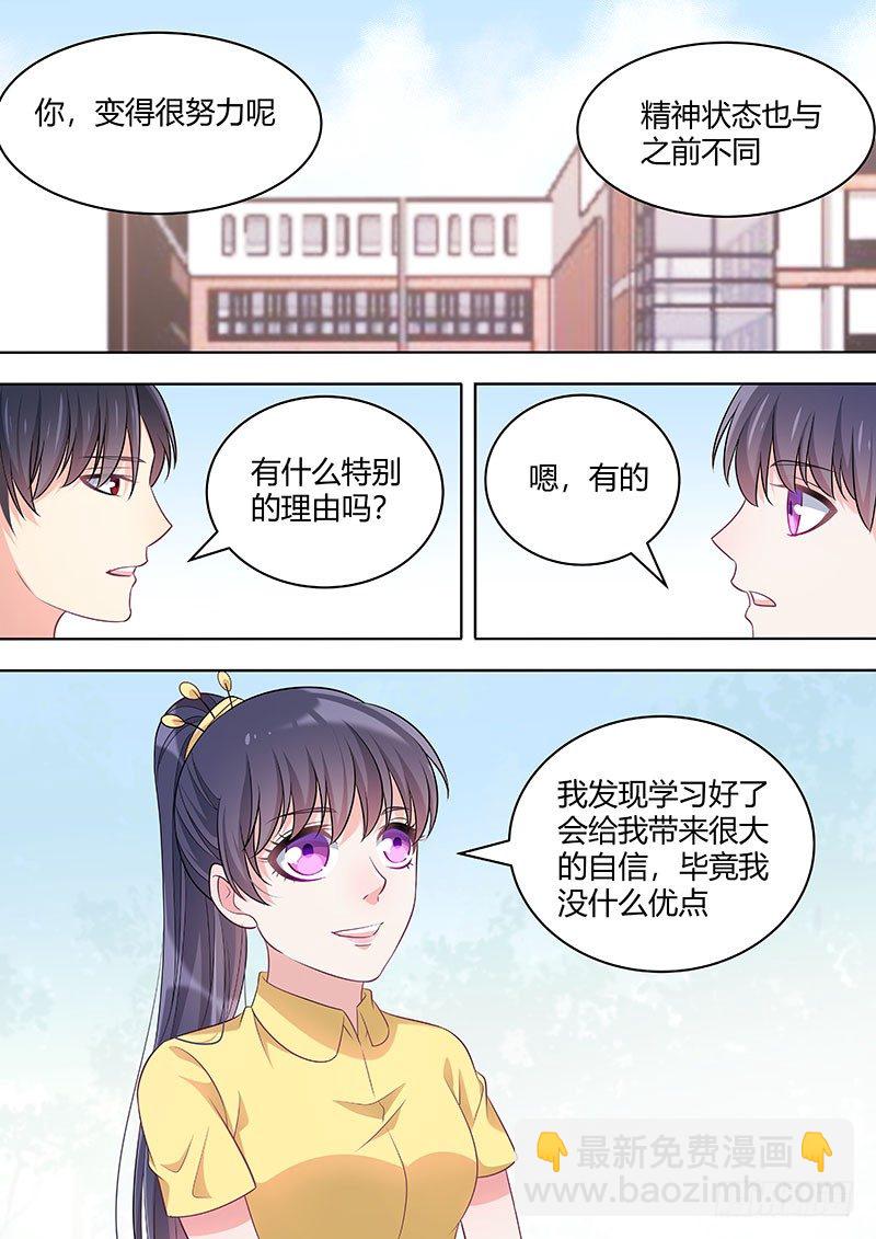 031：童年11