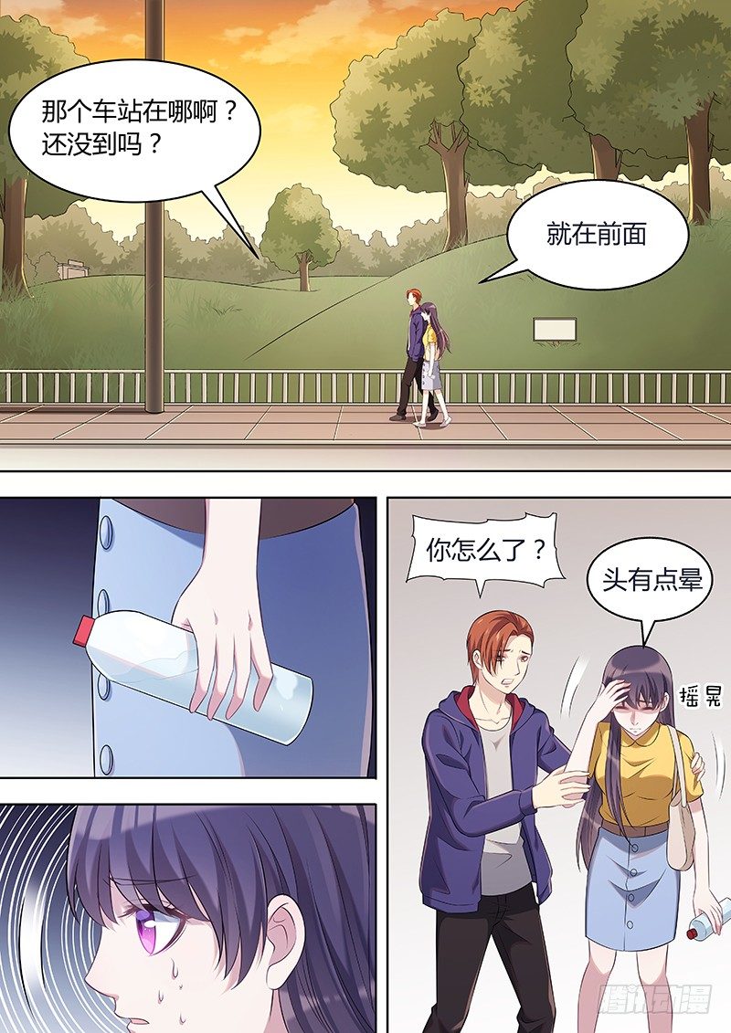 013：危险的纠缠070