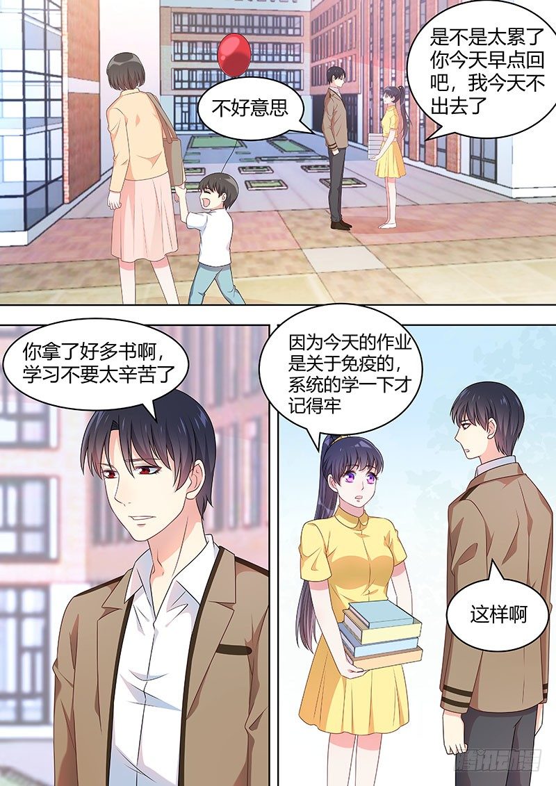 031：童年10