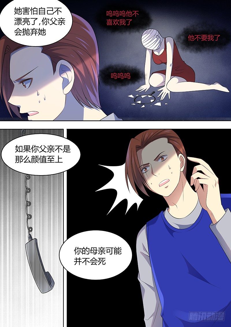 023:拘留所27