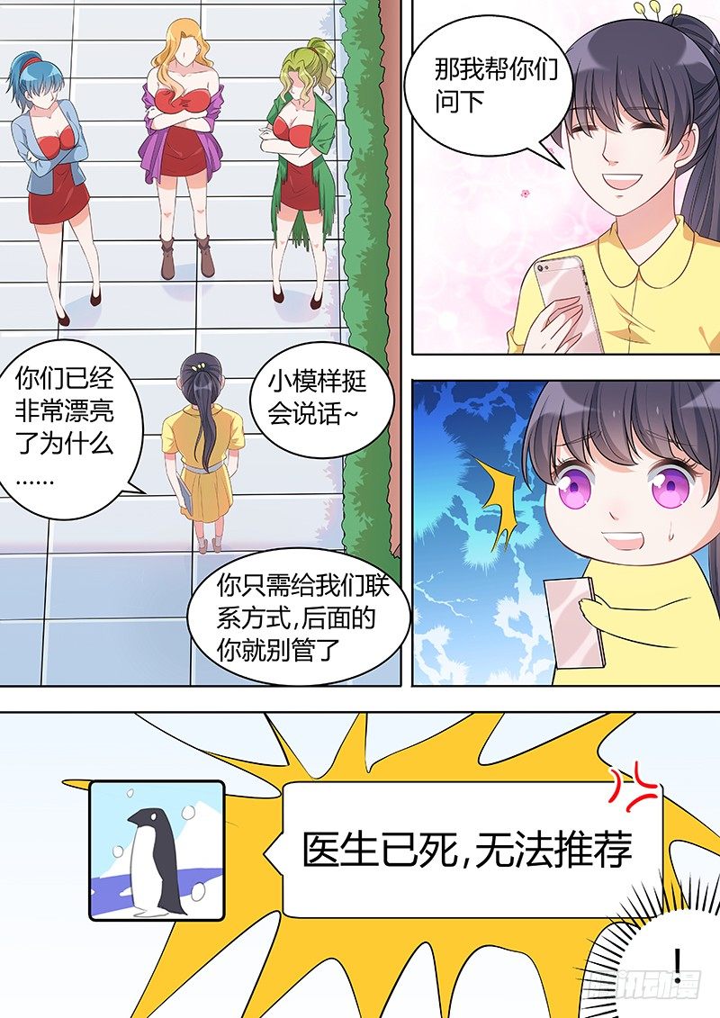 026：没那么可怕3