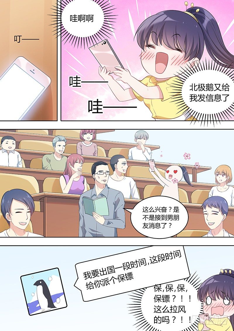 026：没那么可怕7