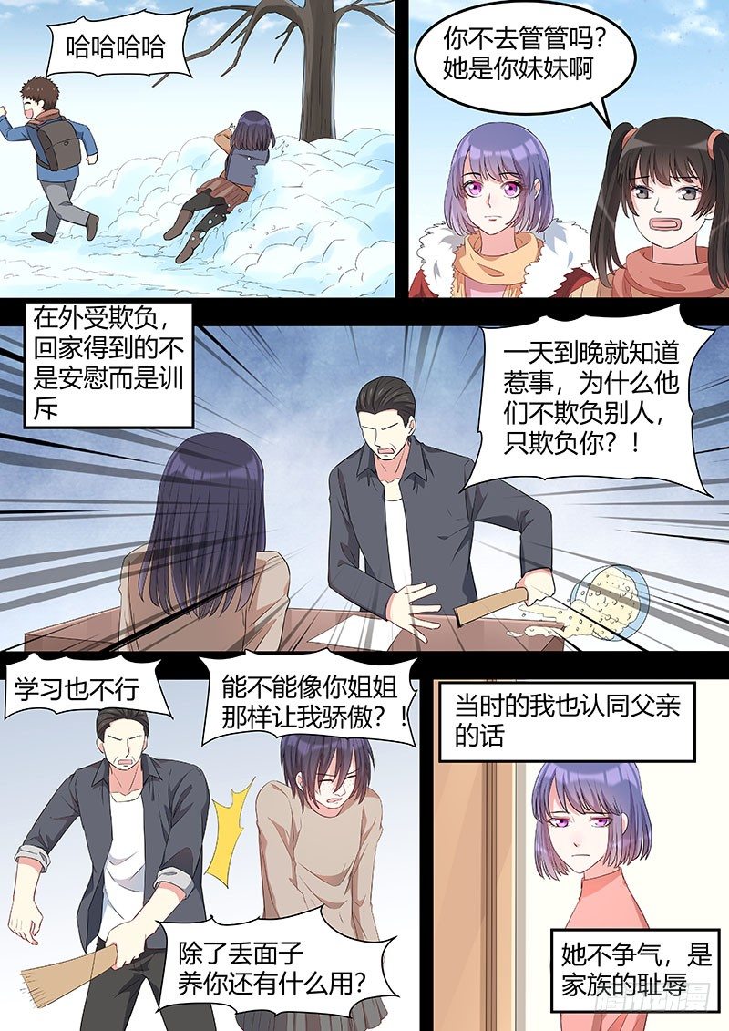 037：约定4