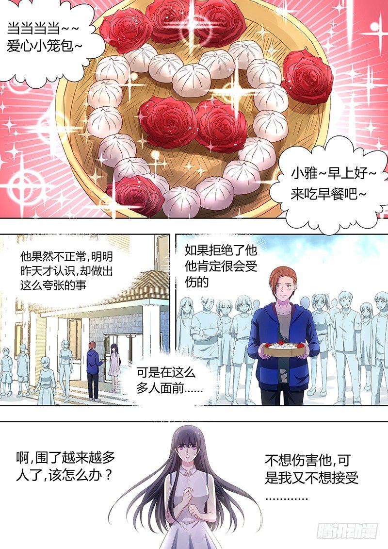 008：危险的纠缠029