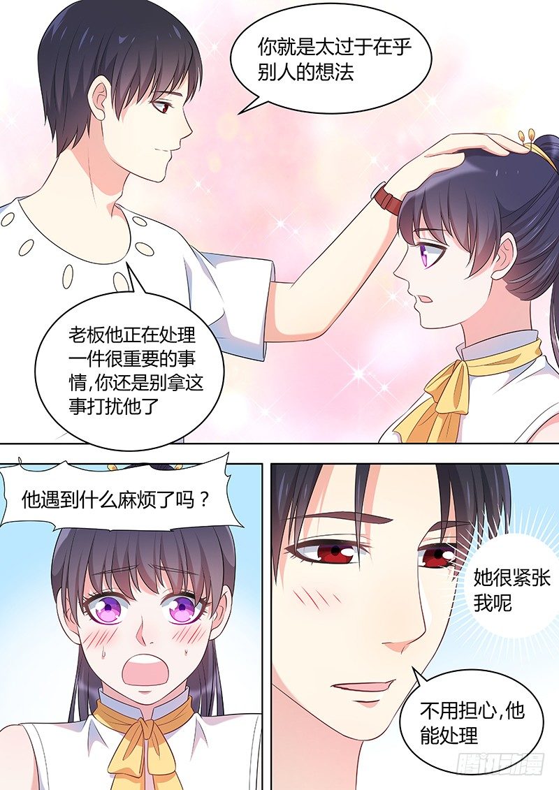 030：微小的收获2