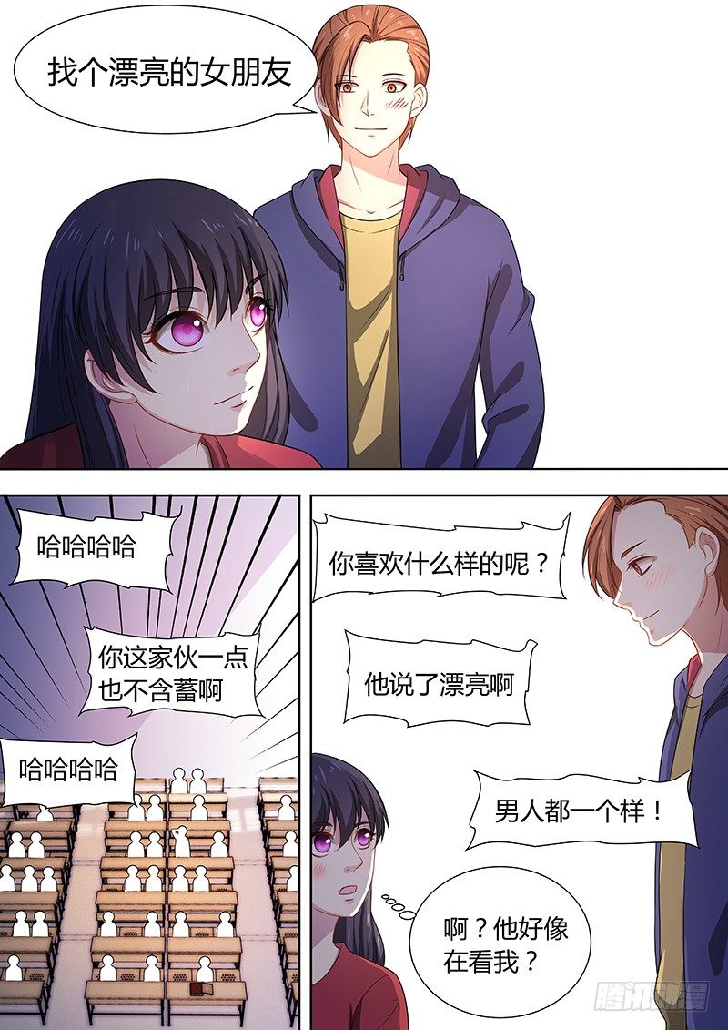 005:被表白2