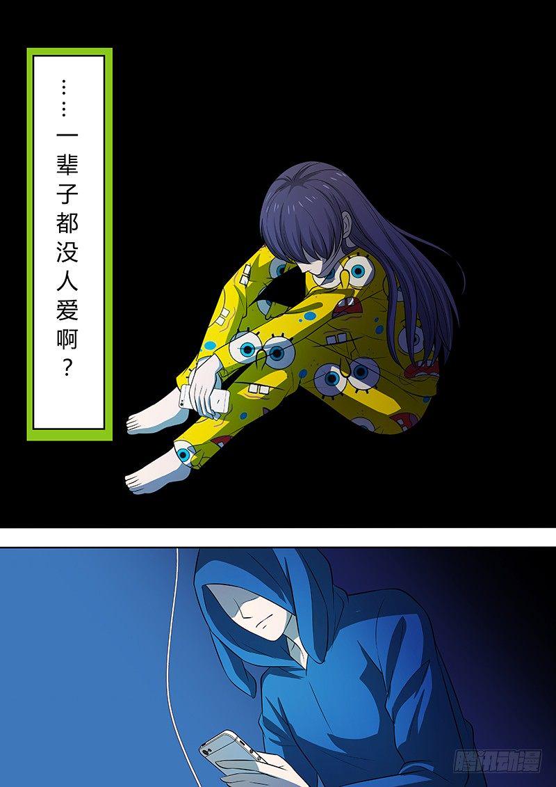 008：危险的纠缠026