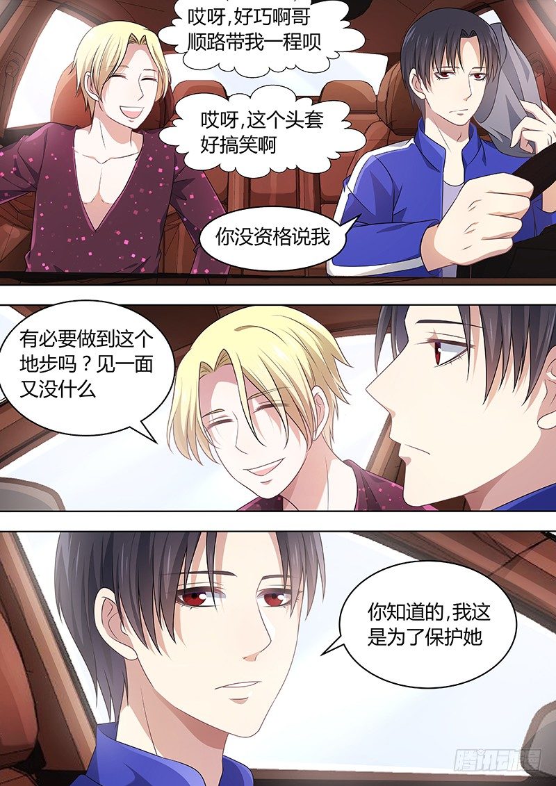 024：不能见的秘密1