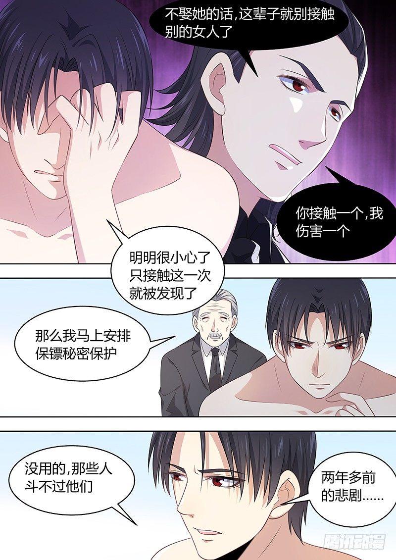 024：不能见的秘密9