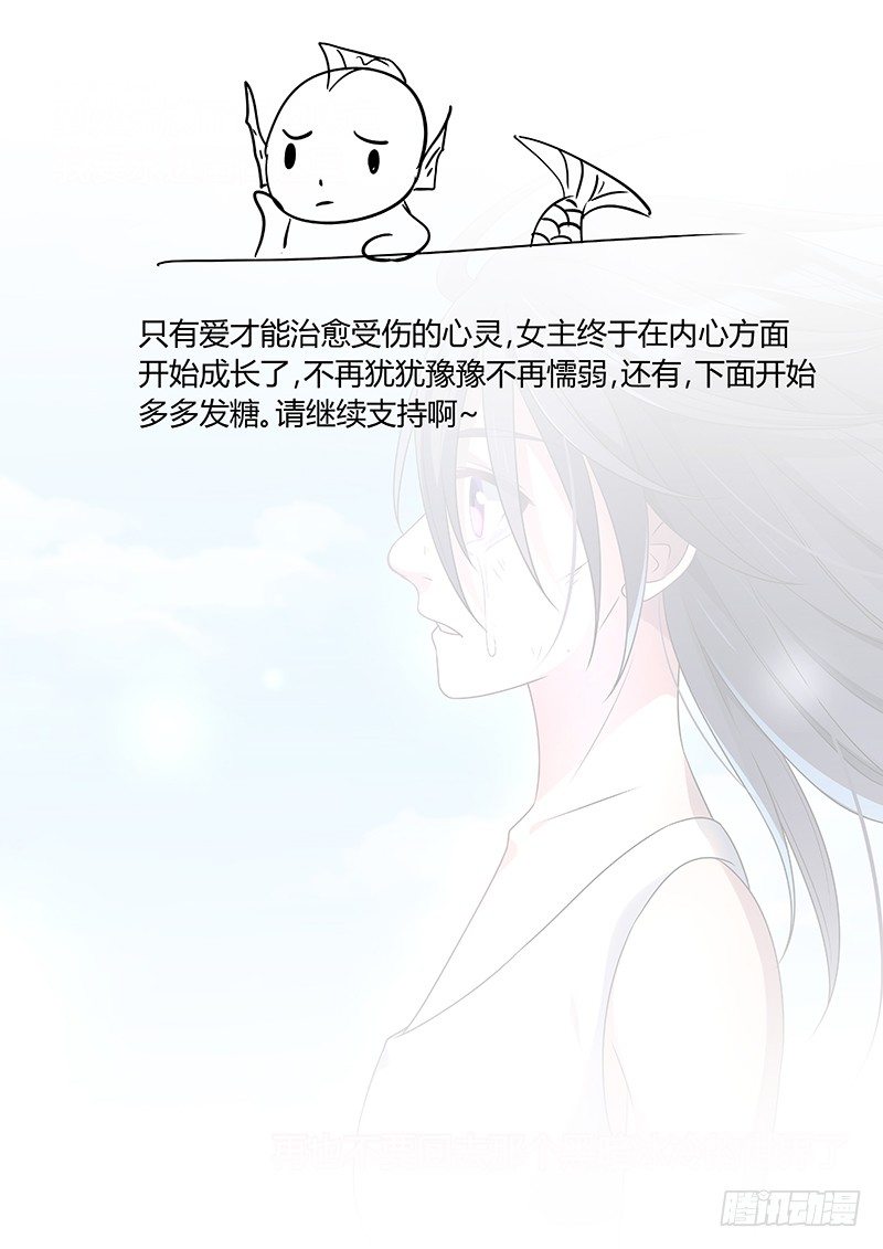 019：因爱而重生15