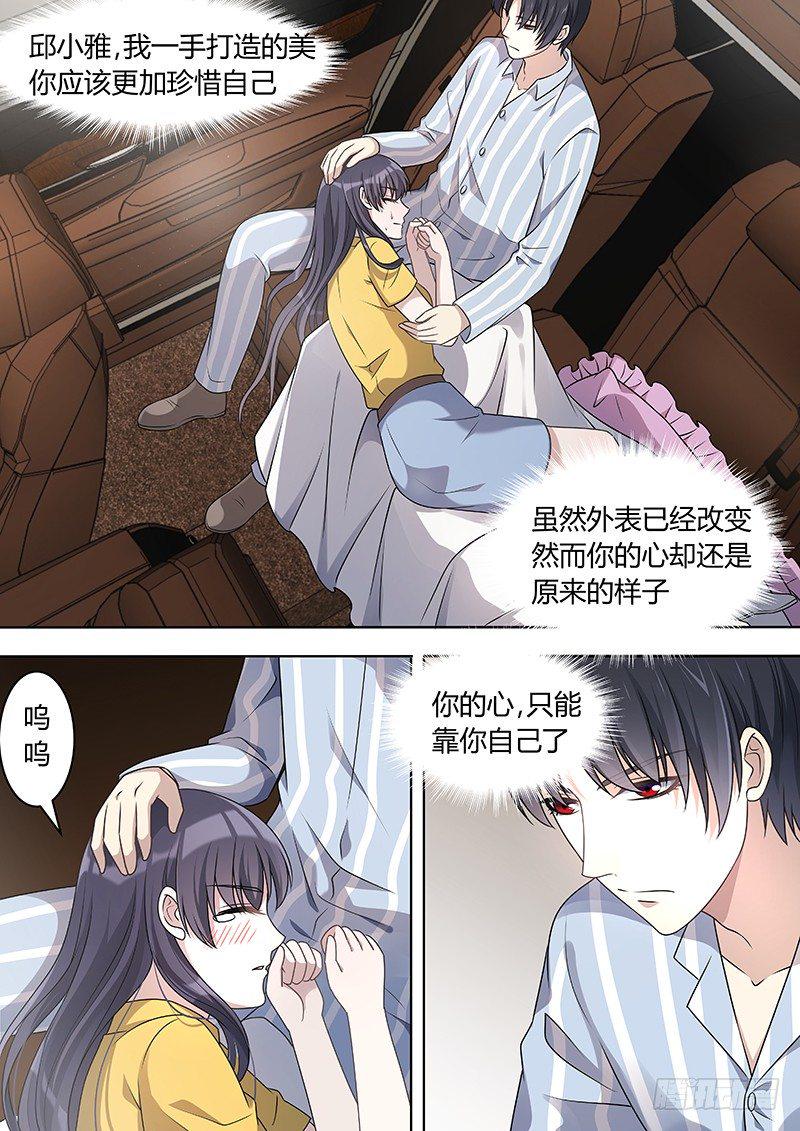 020：因爱而重生20