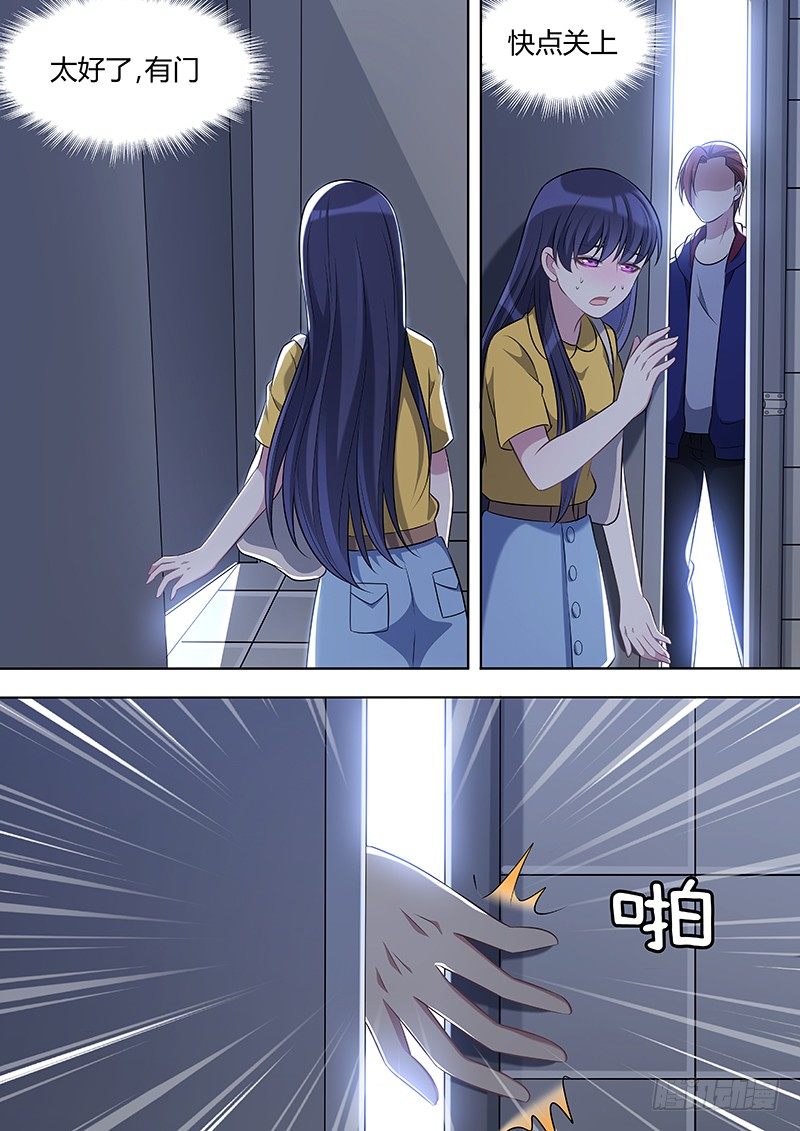 013：危险的纠缠076