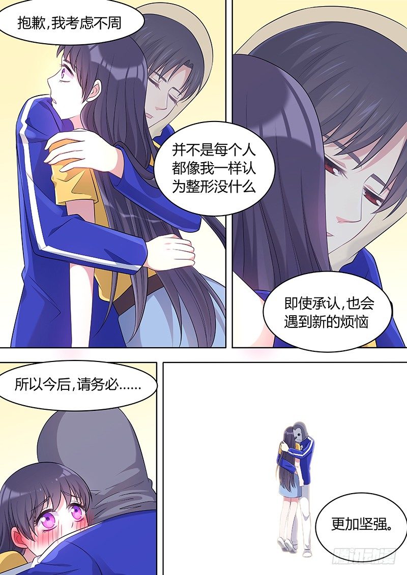 023:拘留所29