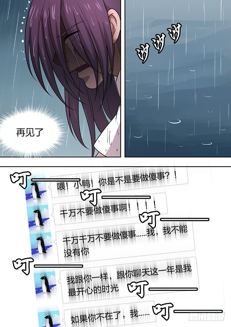 001：邱小雅，我来帮你变漂亮24