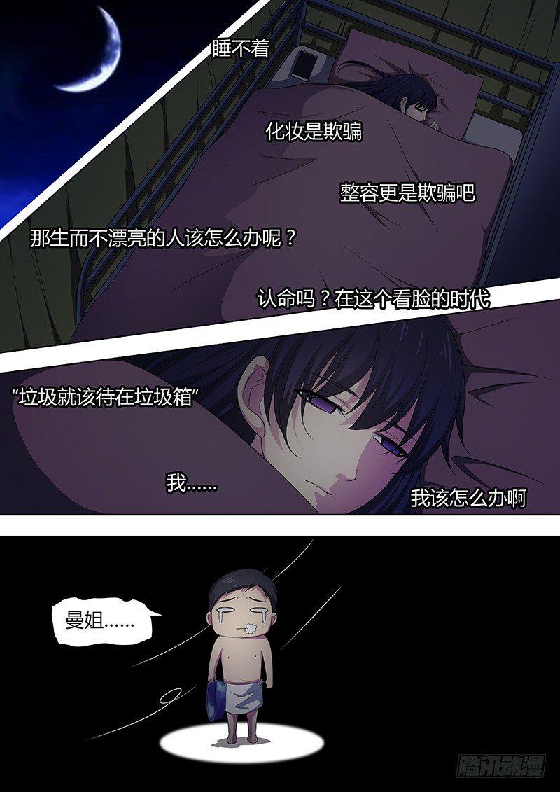 007：危险的纠缠019