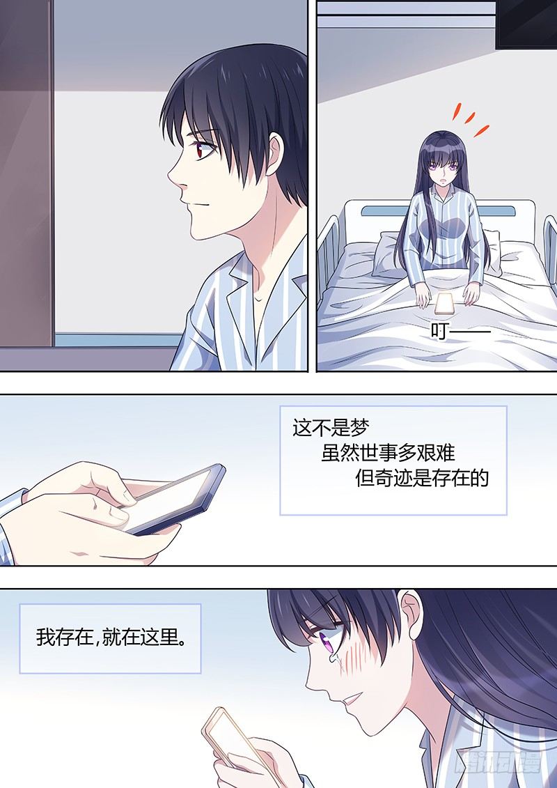 021：因爱而重生33