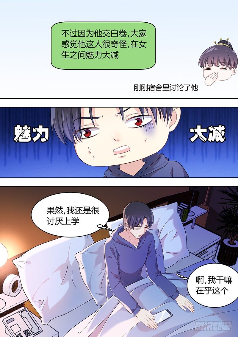 030：微小的收获10