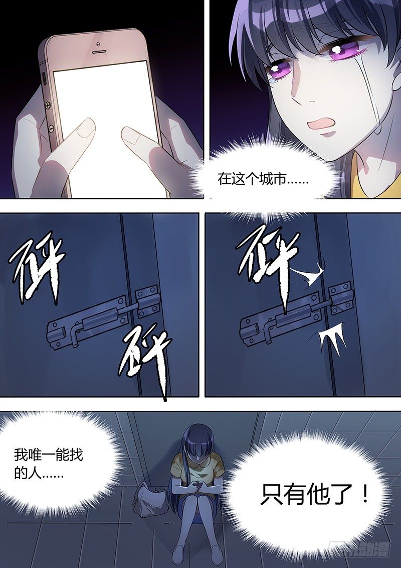 014：危险的纠缠083
