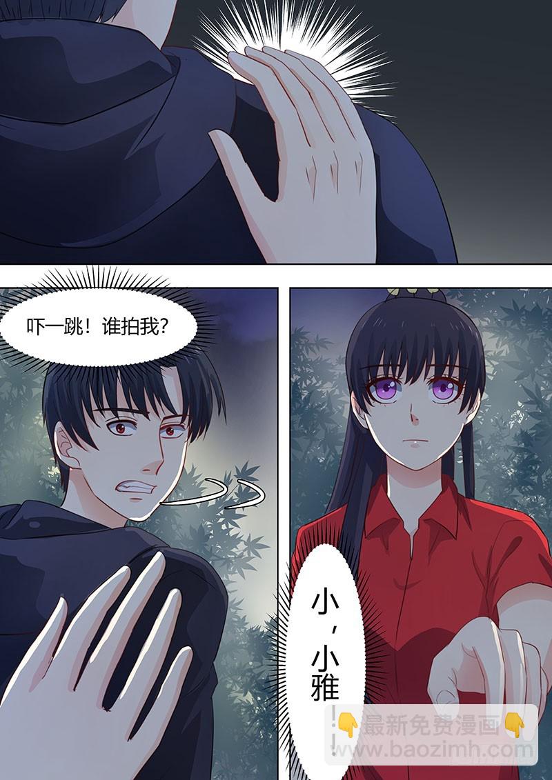 043：你单方面的决定无效！10