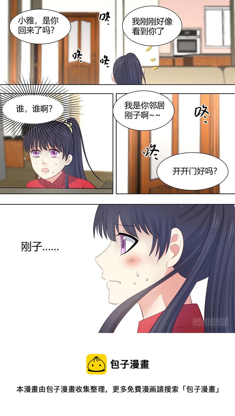 042：怎么可能不联系11