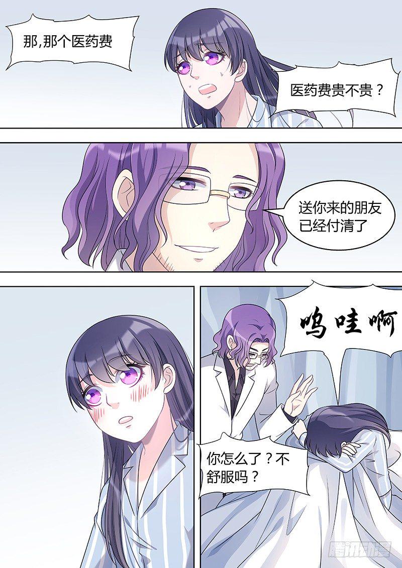 020：因爱而重生27