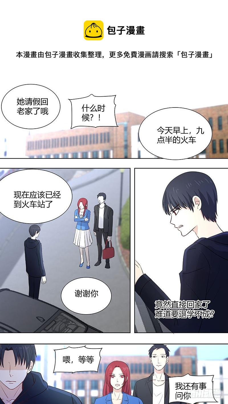 042：怎么可能不联系0