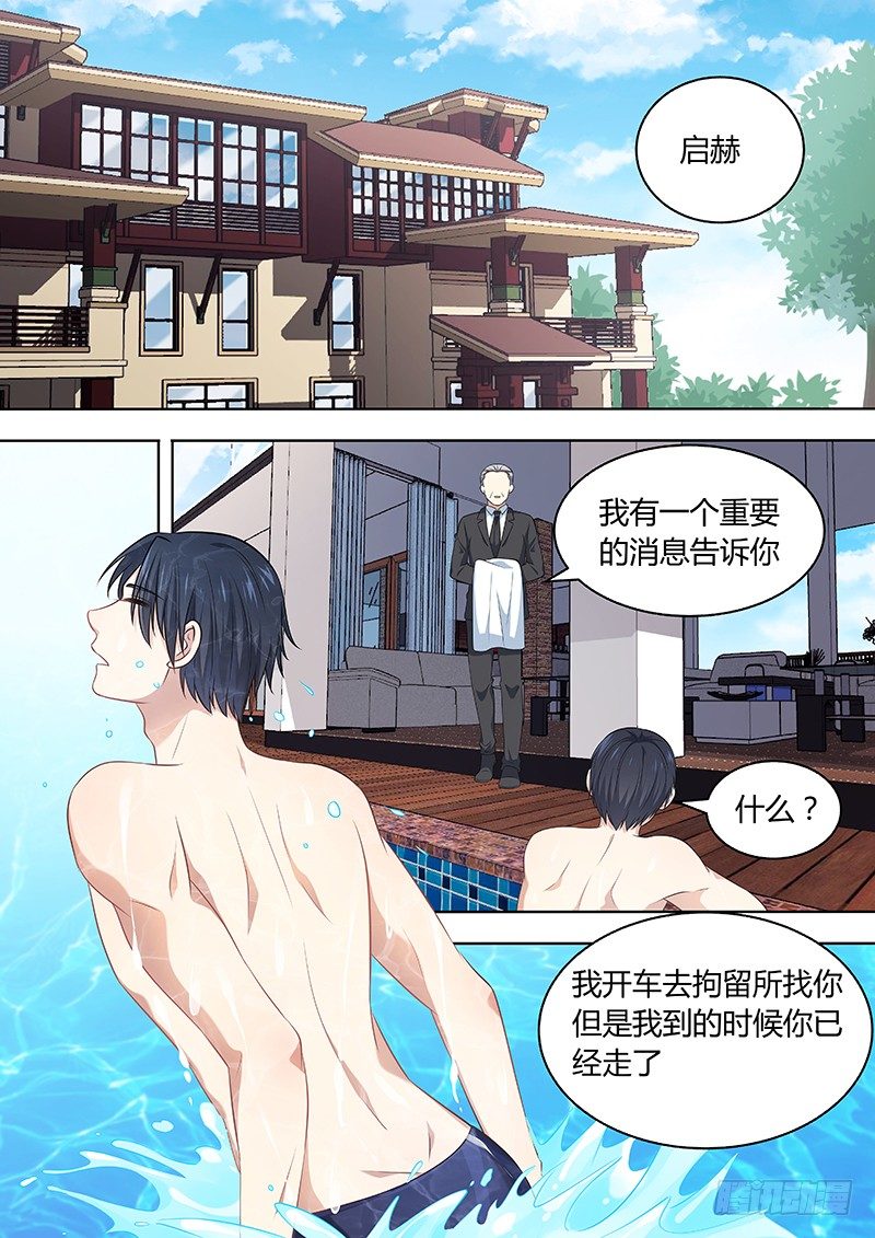 024：不能见的秘密6