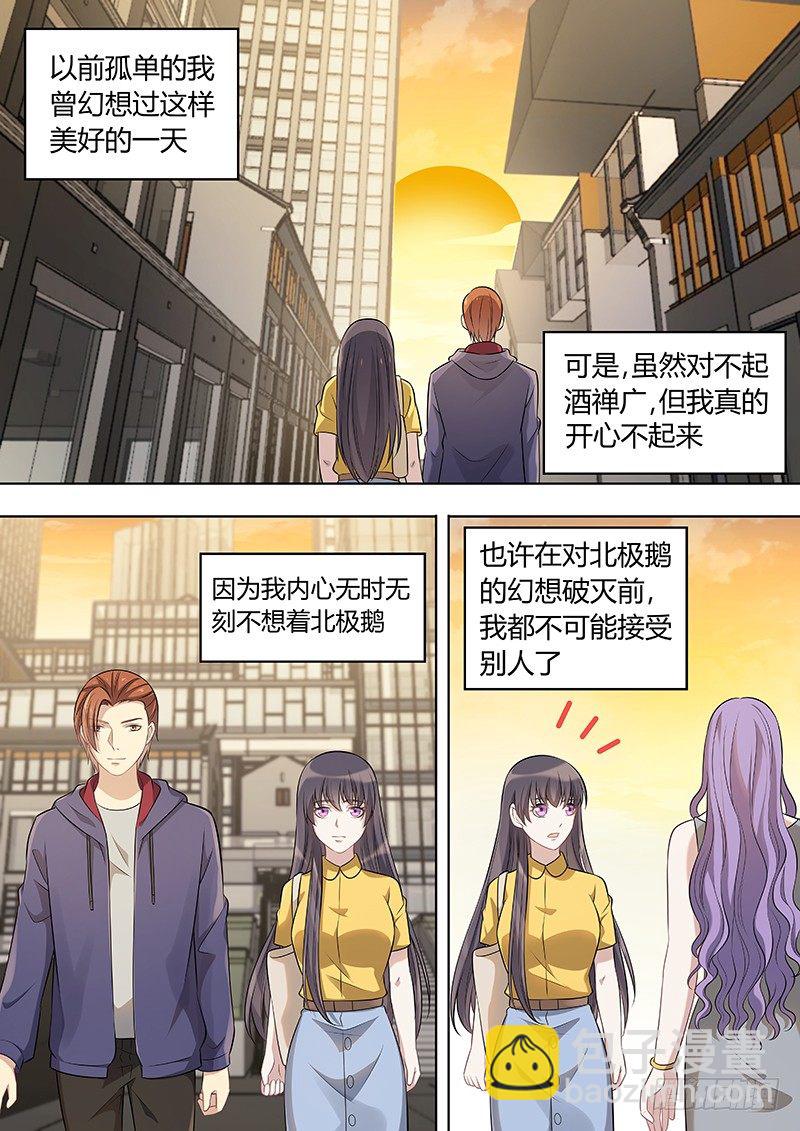 012：危险的纠缠062