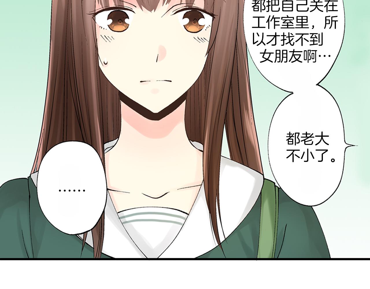 第9话 约会？？？54