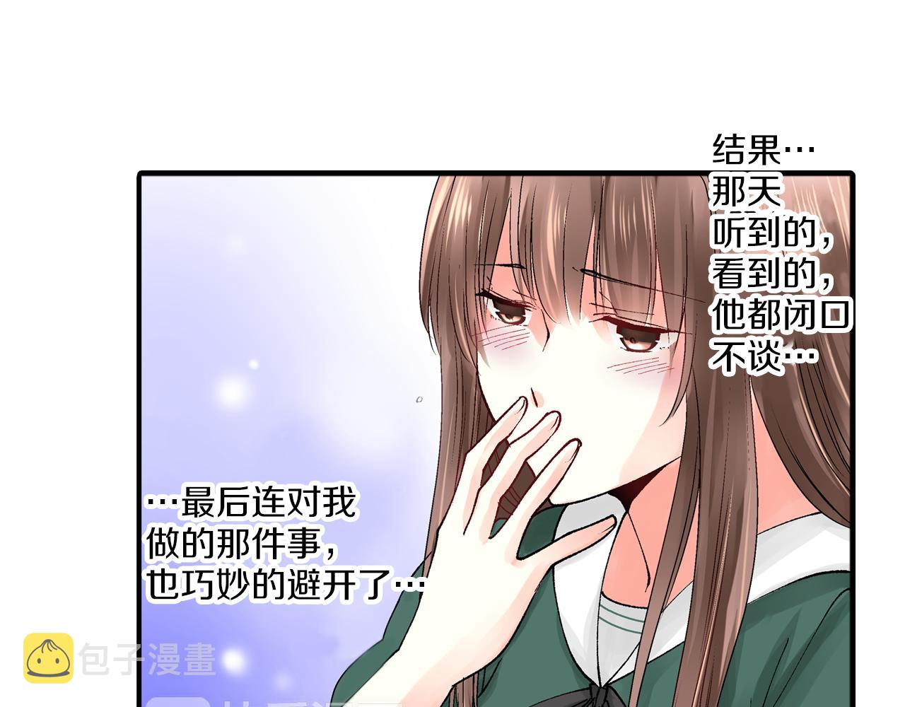 第7话 一周多少个了……37