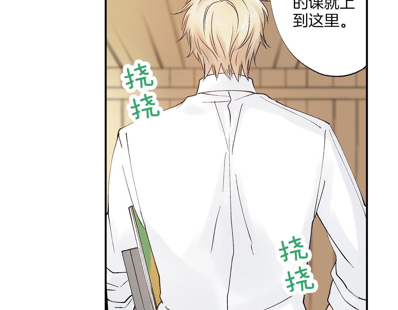 第6话 第一次亲密接触20