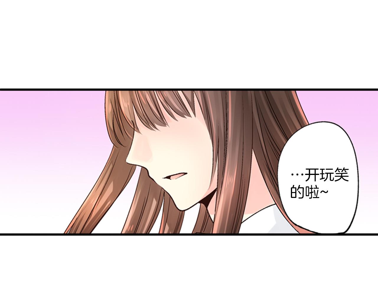 完结篇 只为你作画66