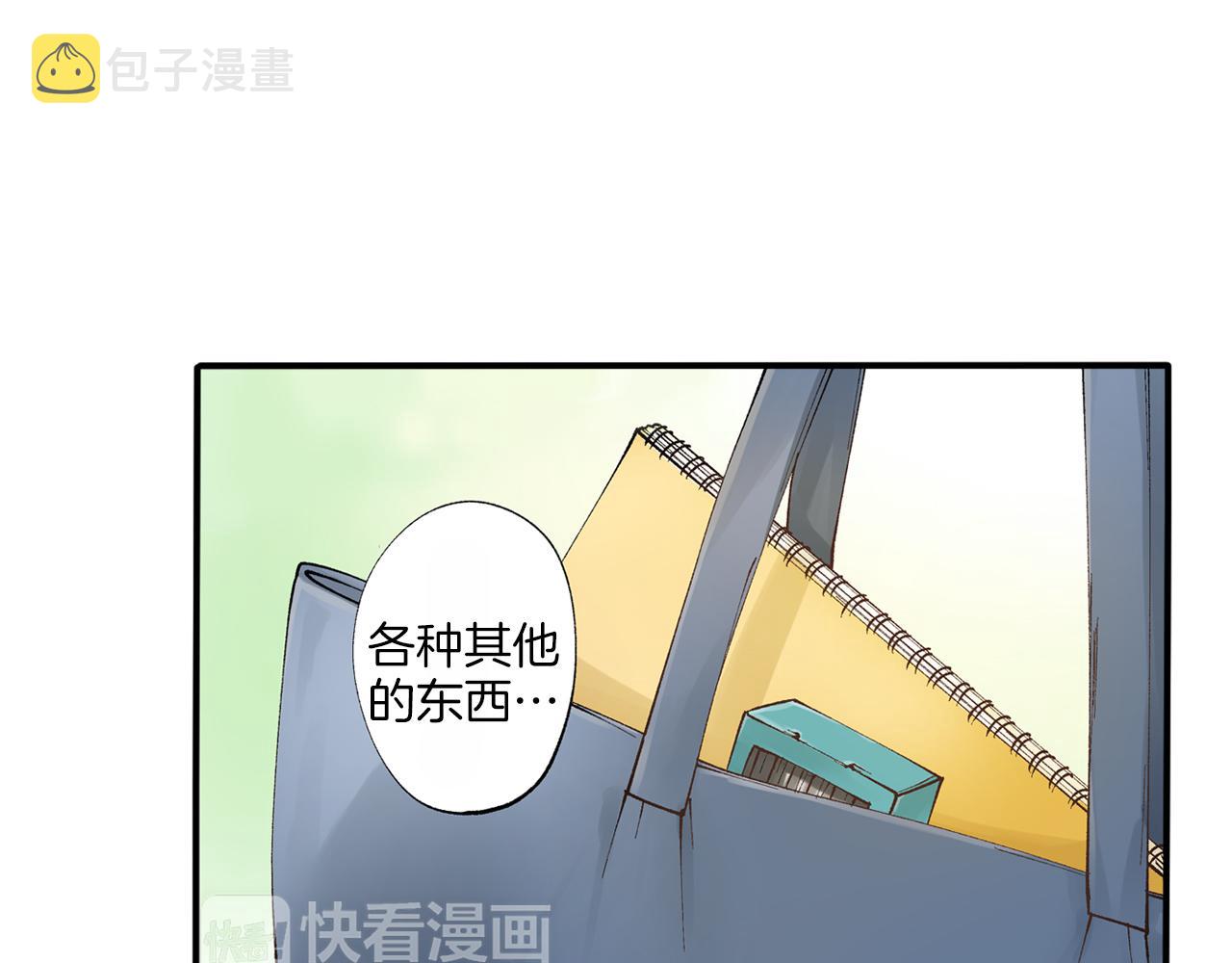 第9话 约会？？？73