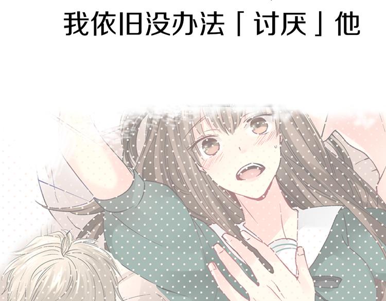 序章 忘记你，爱上她14