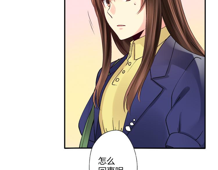 第3话 总有人会懂你110