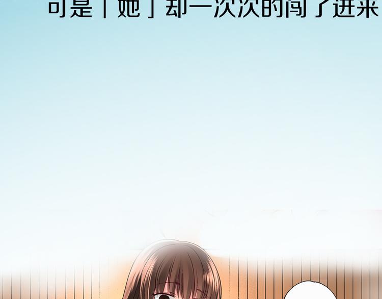 序章 忘记你，爱上她31