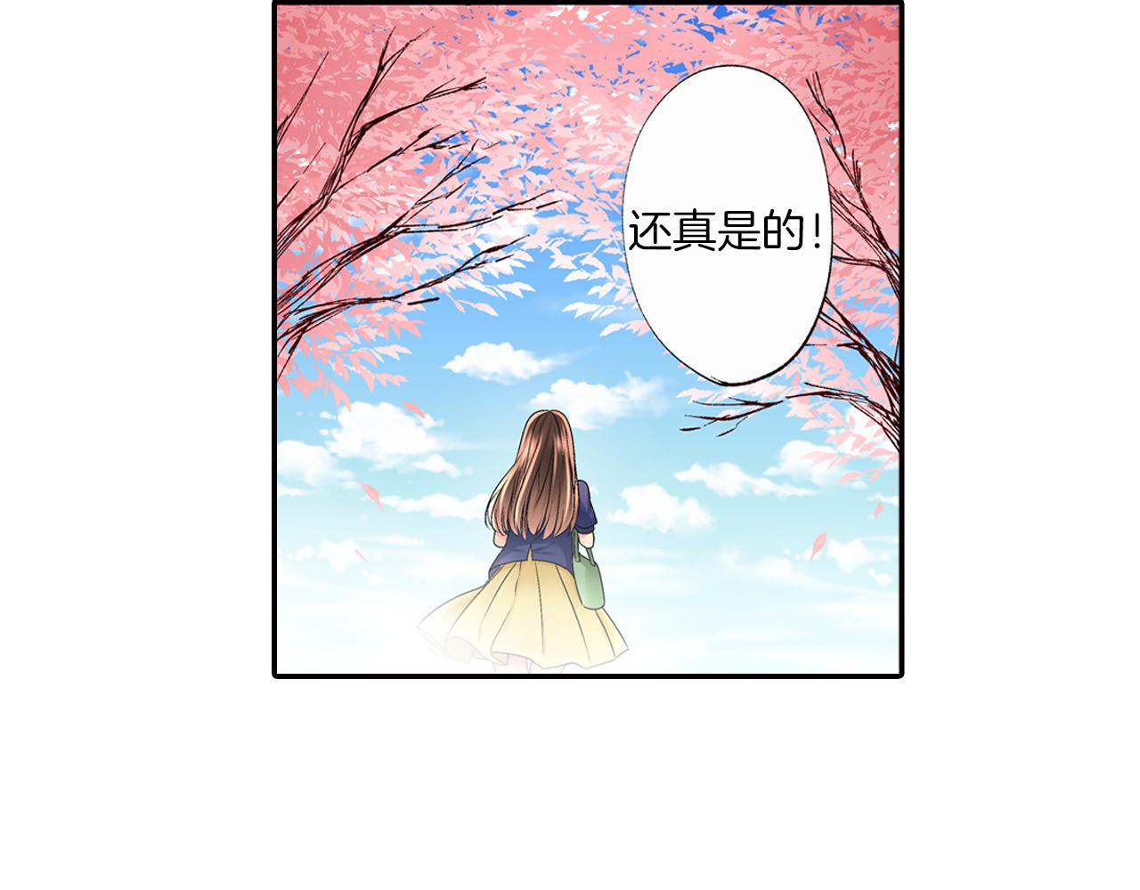 第4话 当一个小孩子就可以87