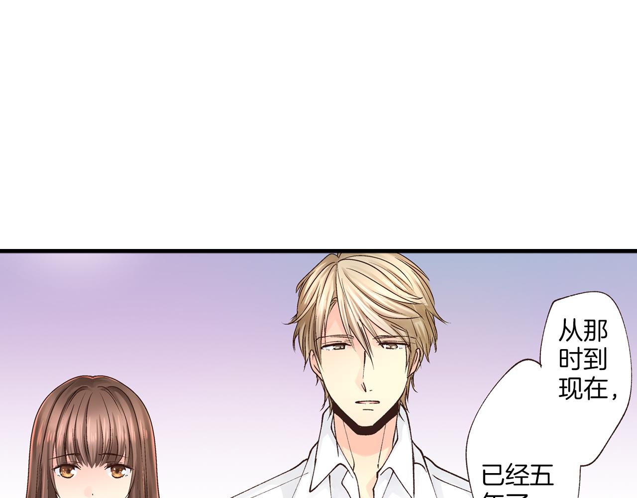 第13话 漫长而艰辛的等待83