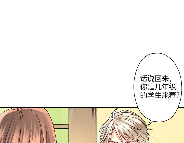 第2话 难以入眠的两个人52