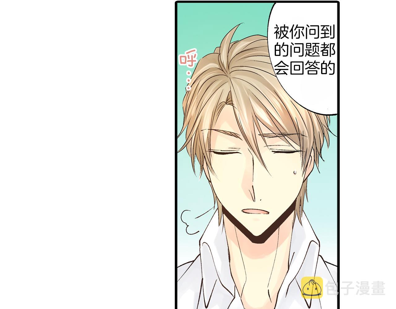 第9话 约会？？？93