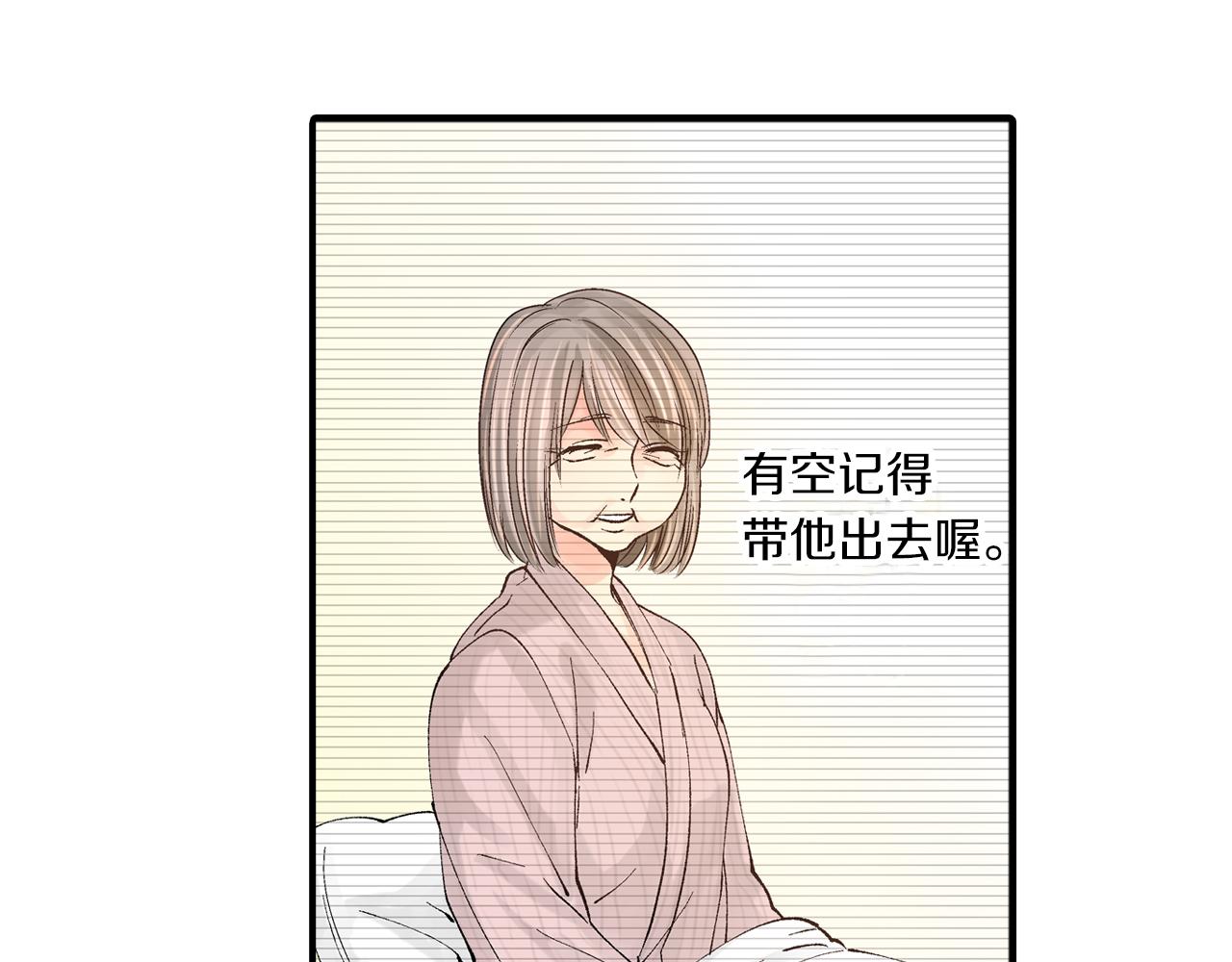 第9话 约会？？？96