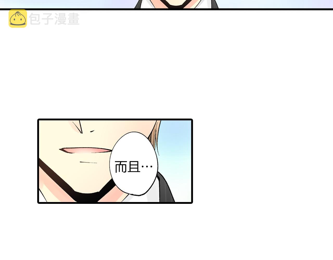 第11话 能够遇见你真好108